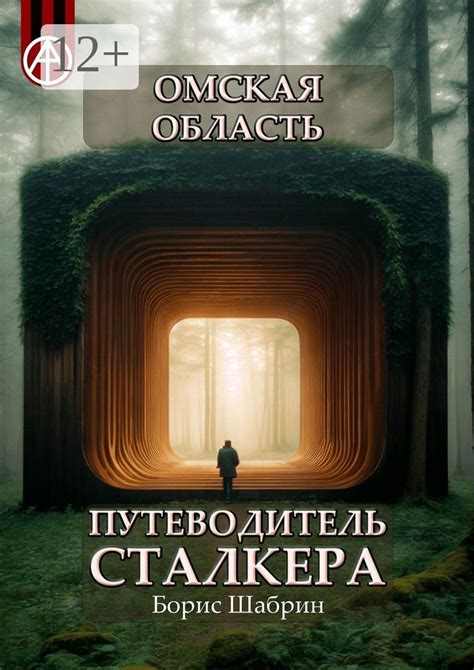 Онлайн знакомства Омская область. Знакомства с。